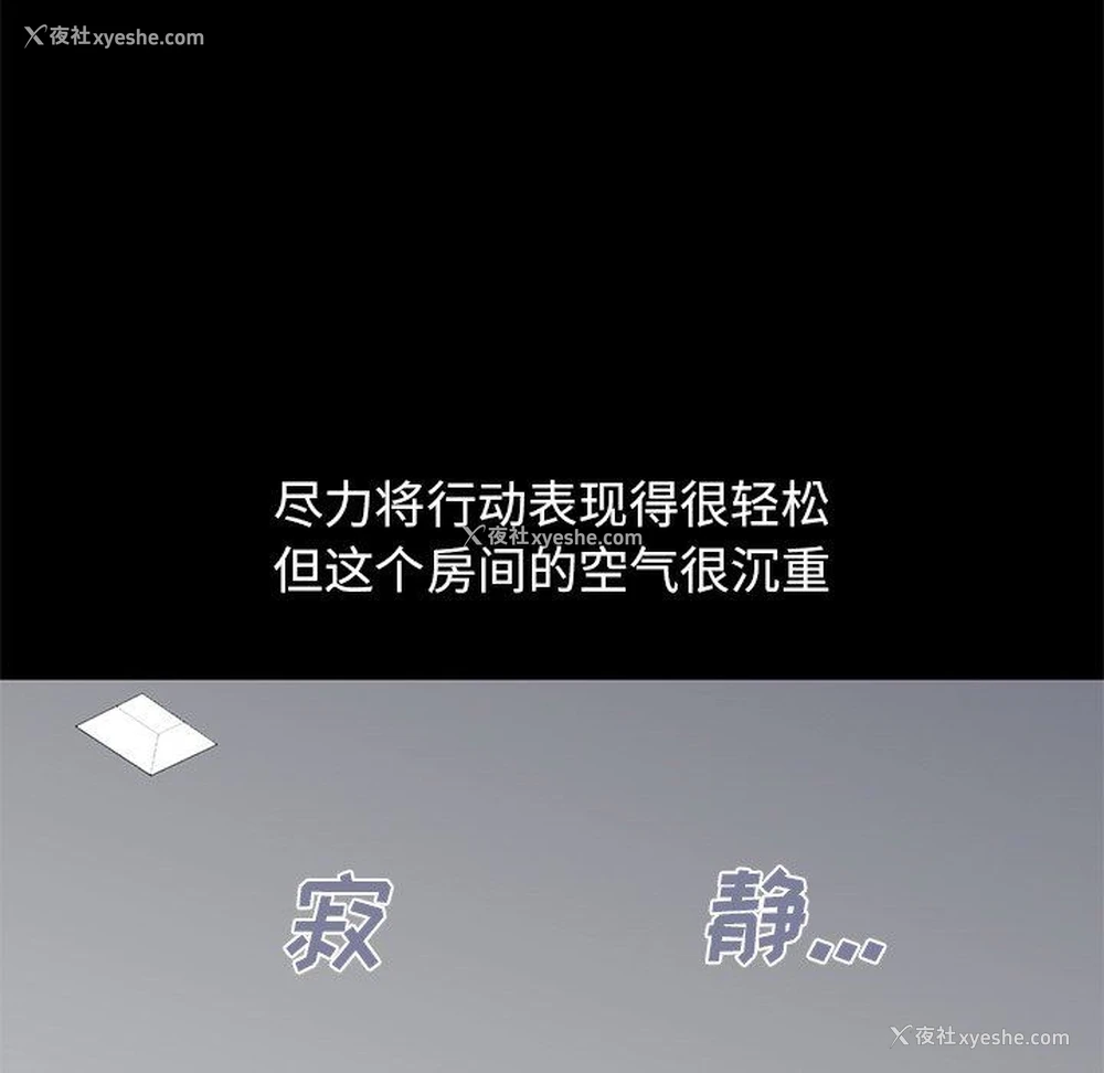 174P - 不该有的爱情