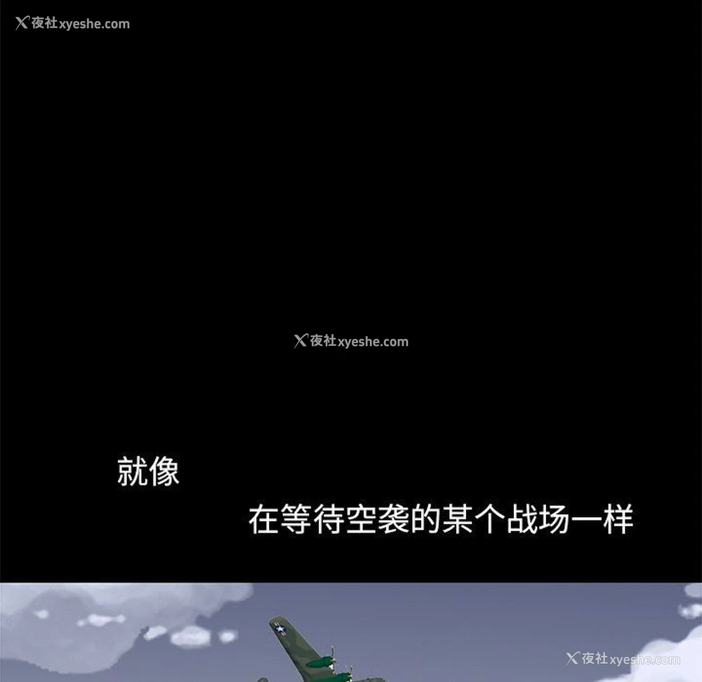 176P - 不该有的爱情