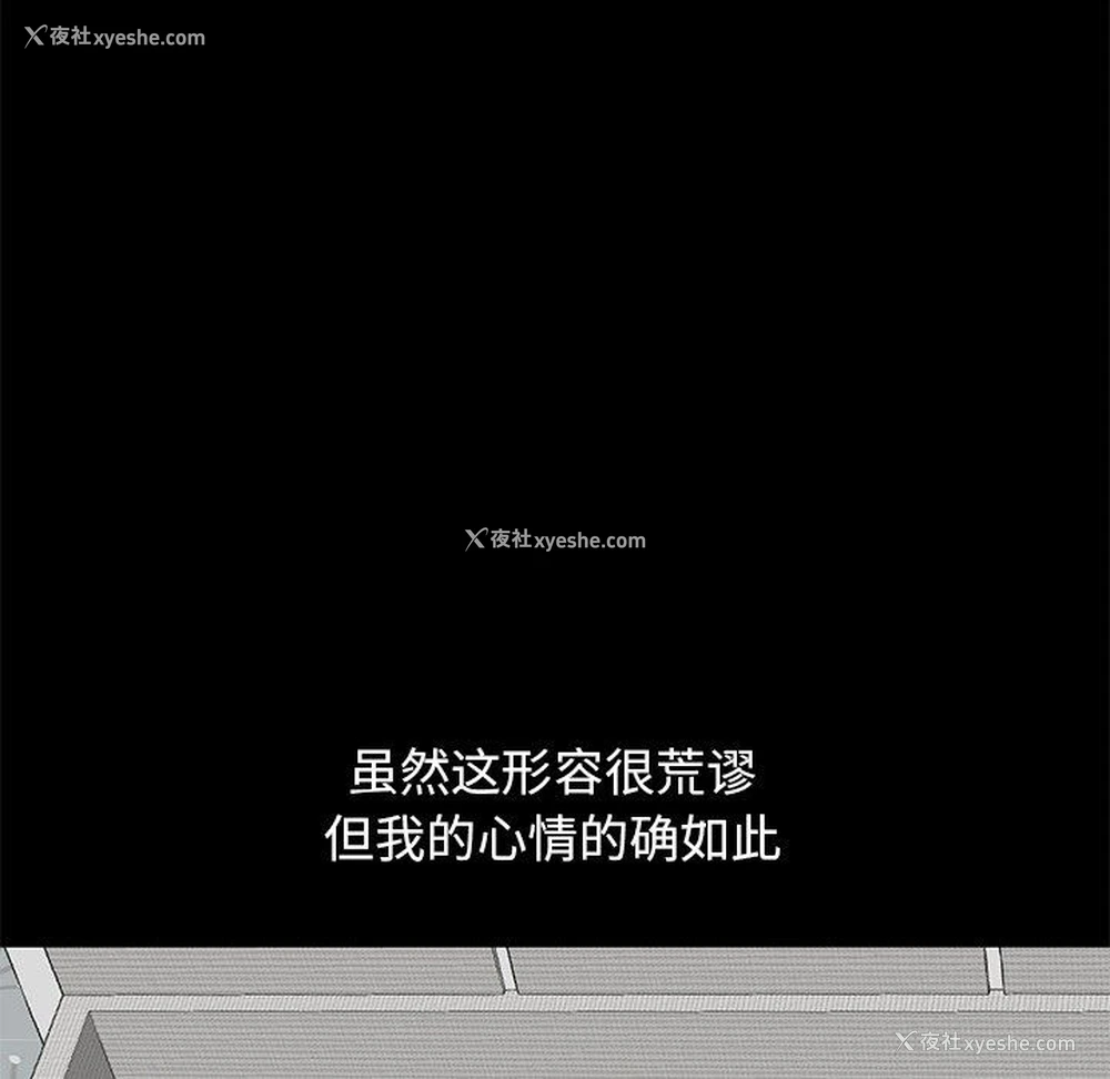 178P - 不该有的爱情