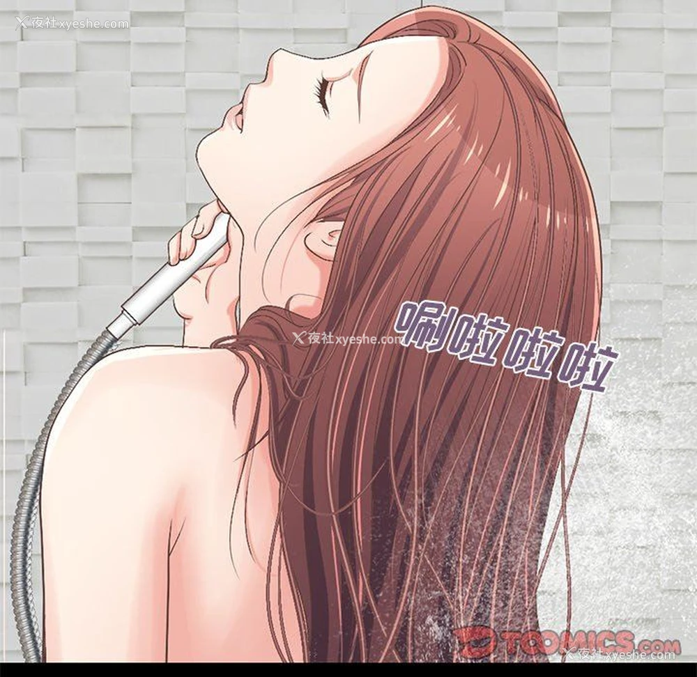 184P - 不该有的爱情