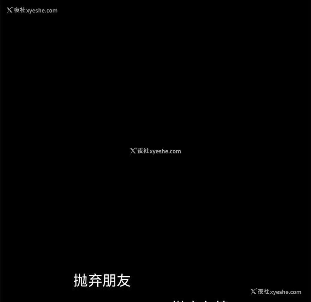 185P - 不该有的爱情