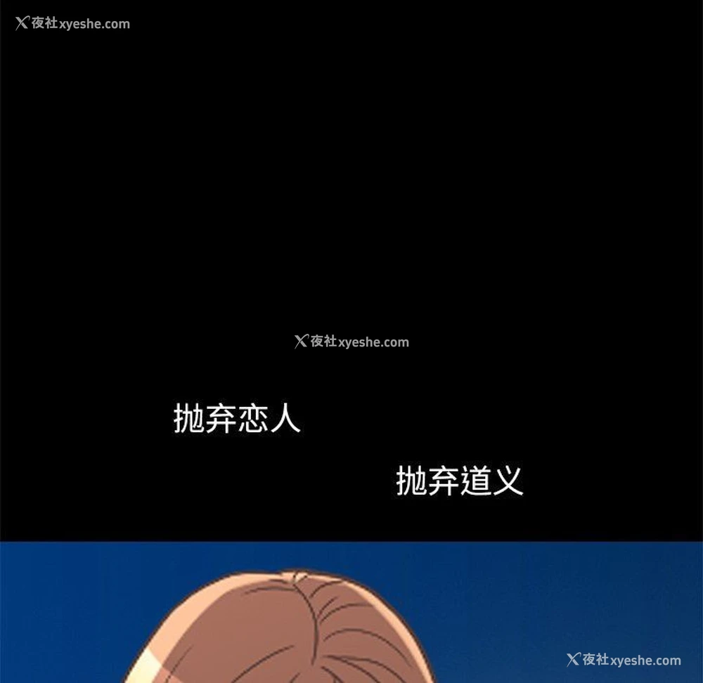 188P - 不该有的爱情
