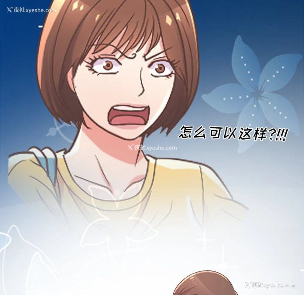 189P - 不该有的爱情
