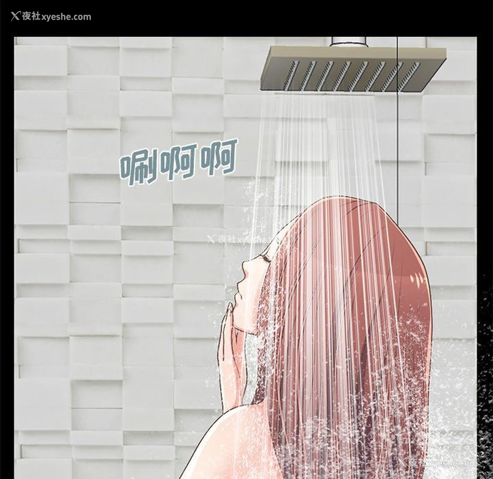 191P - 不该有的爱情