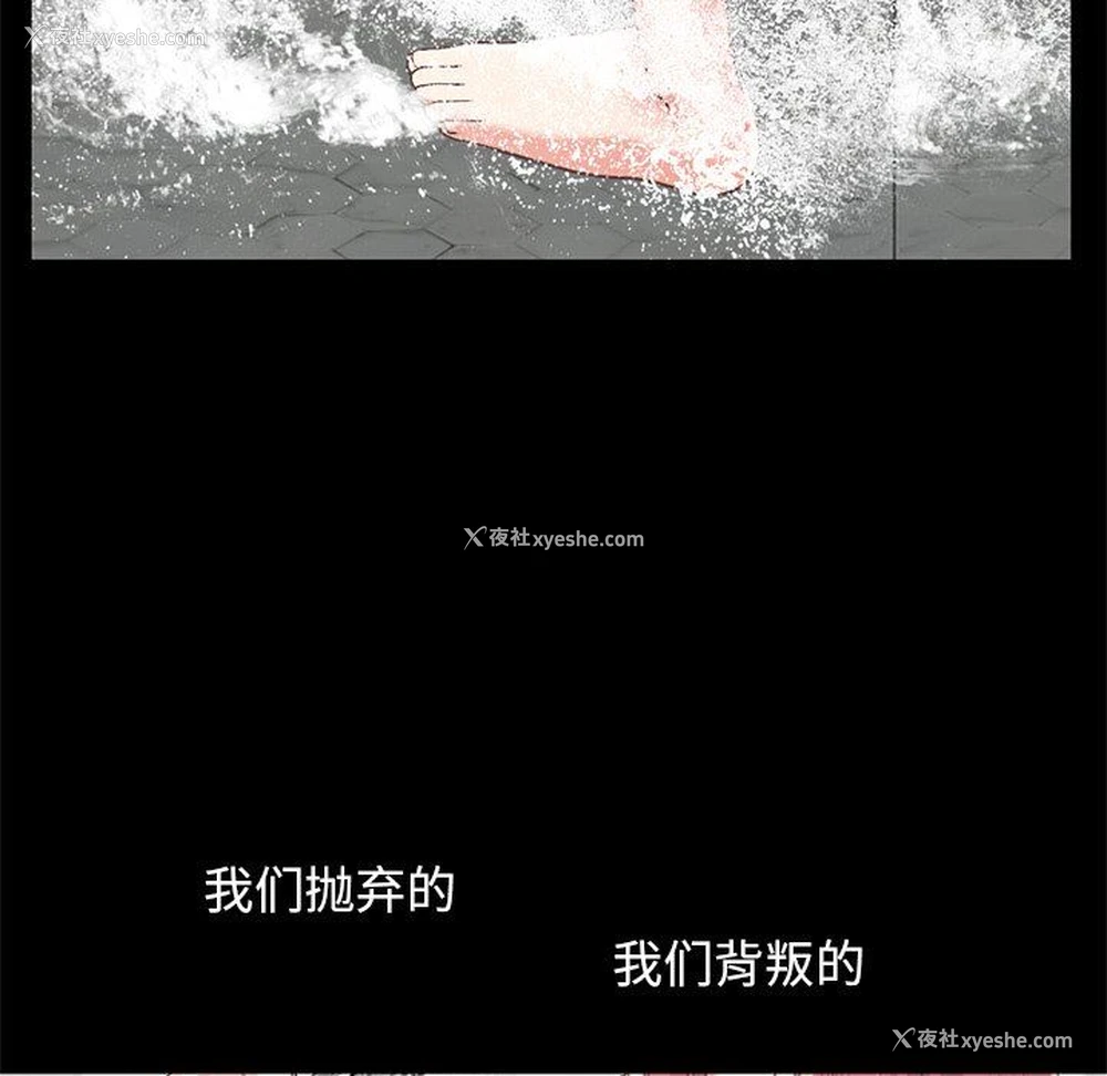 194P - 不该有的爱情