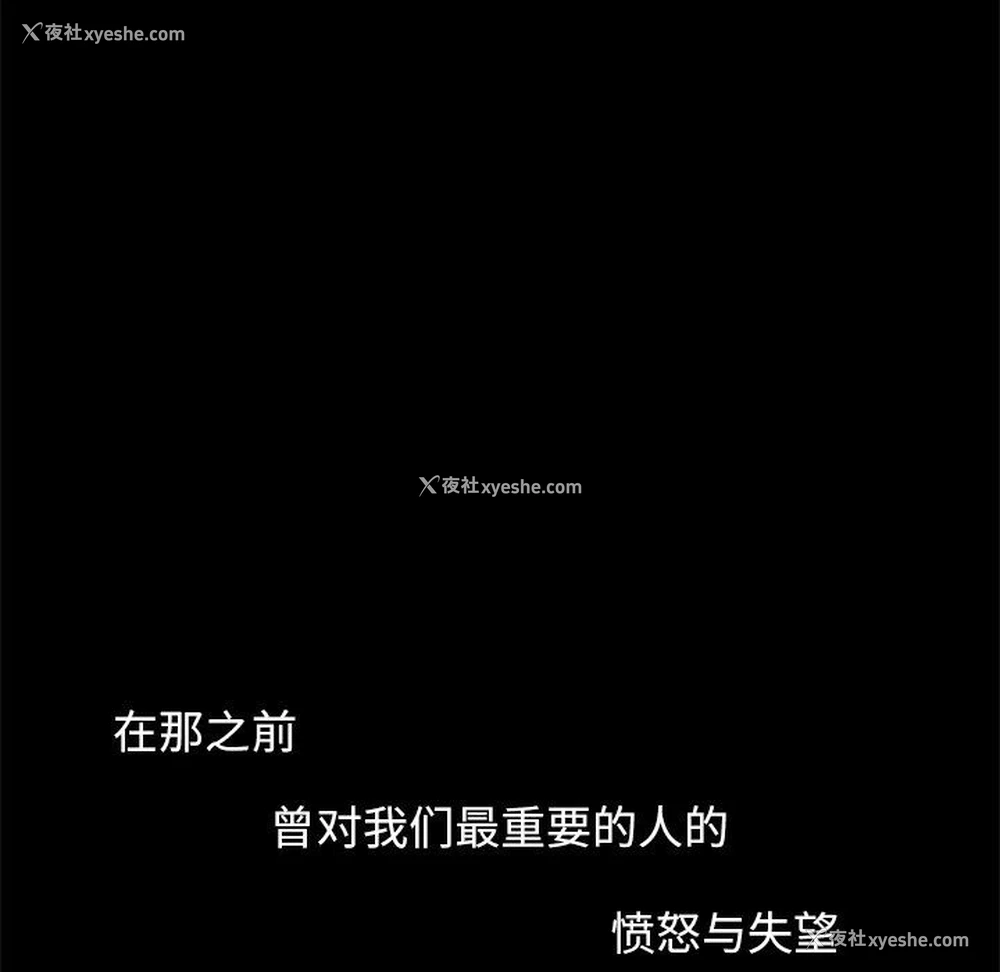 196P - 不该有的爱情