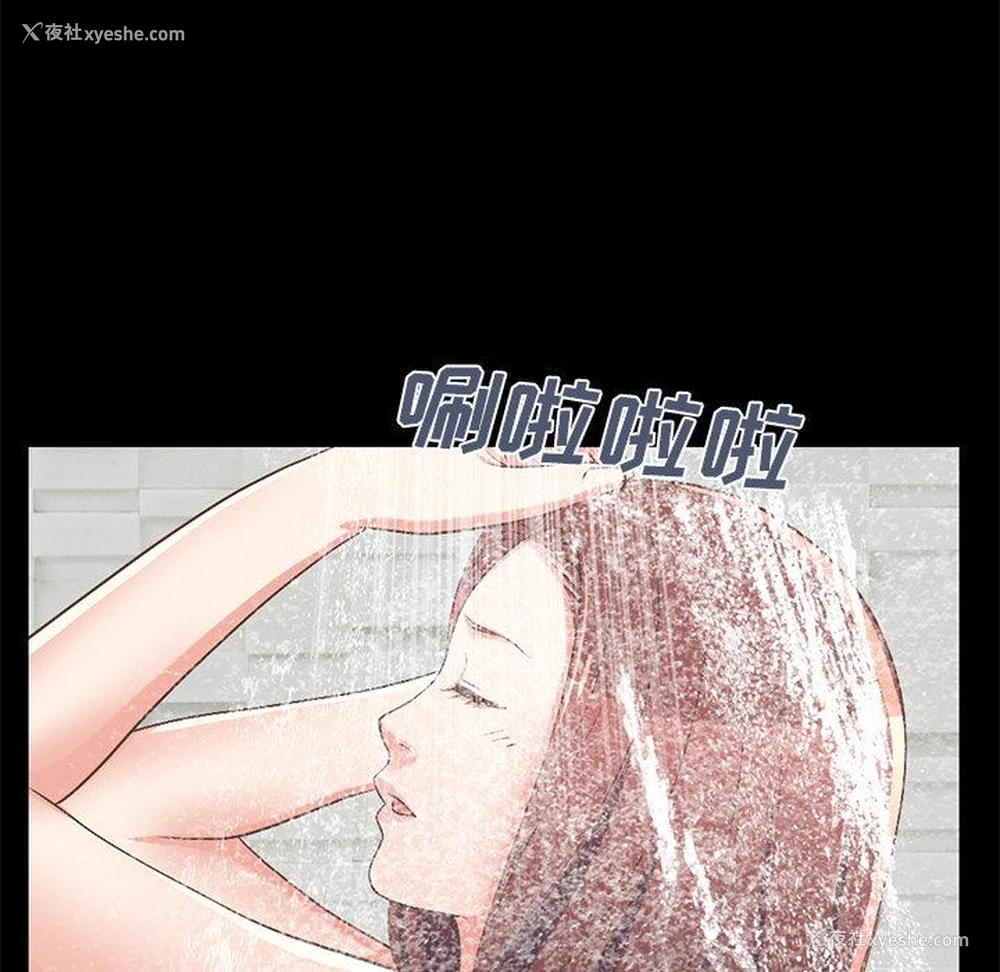 201P - 不该有的爱情