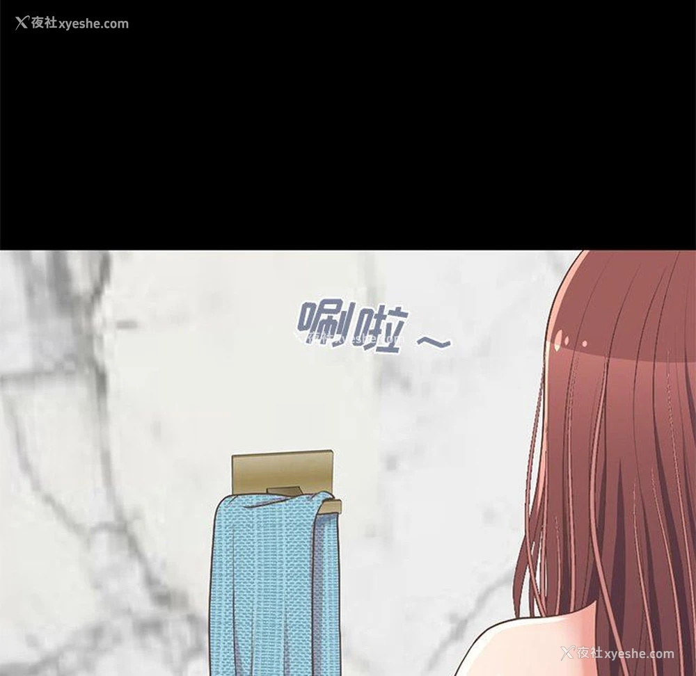 203P - 不该有的爱情