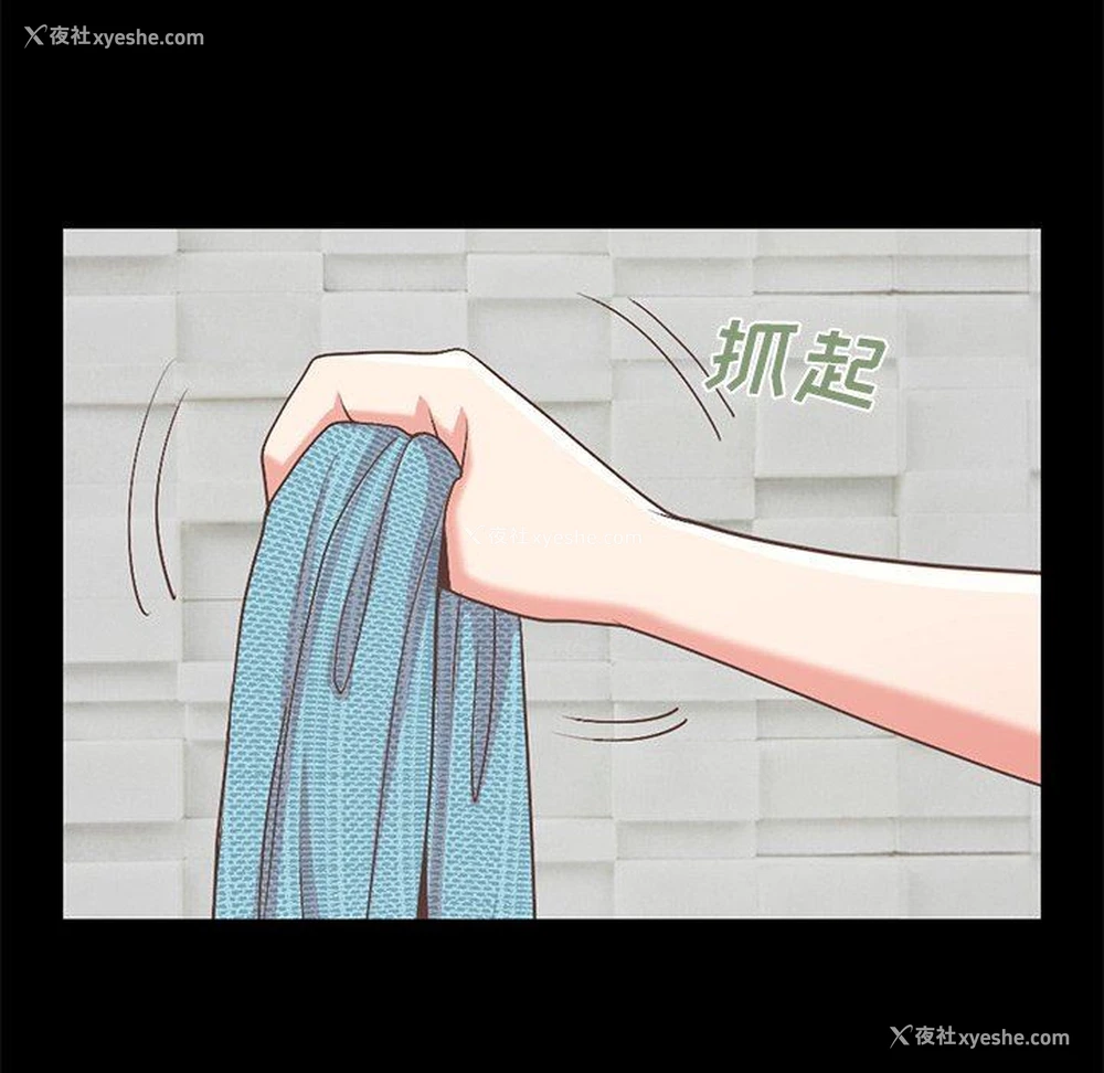 205P - 不该有的爱情