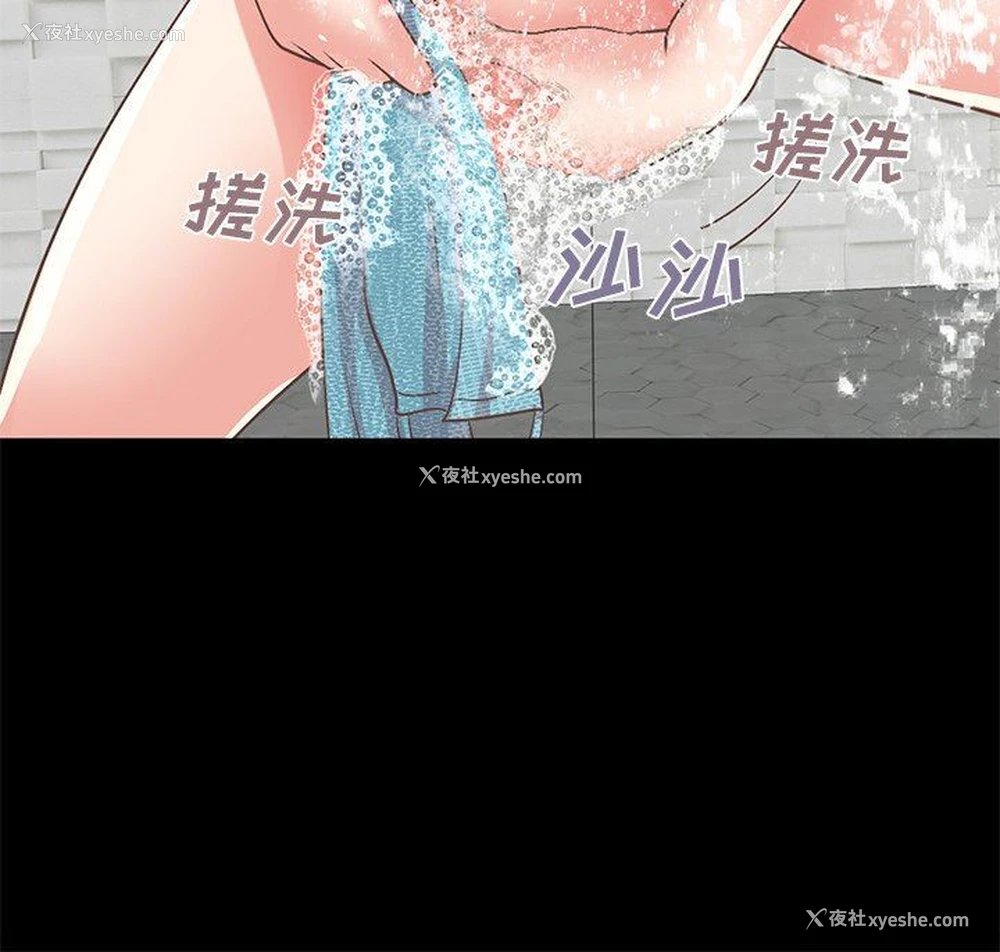 213P - 不该有的爱情