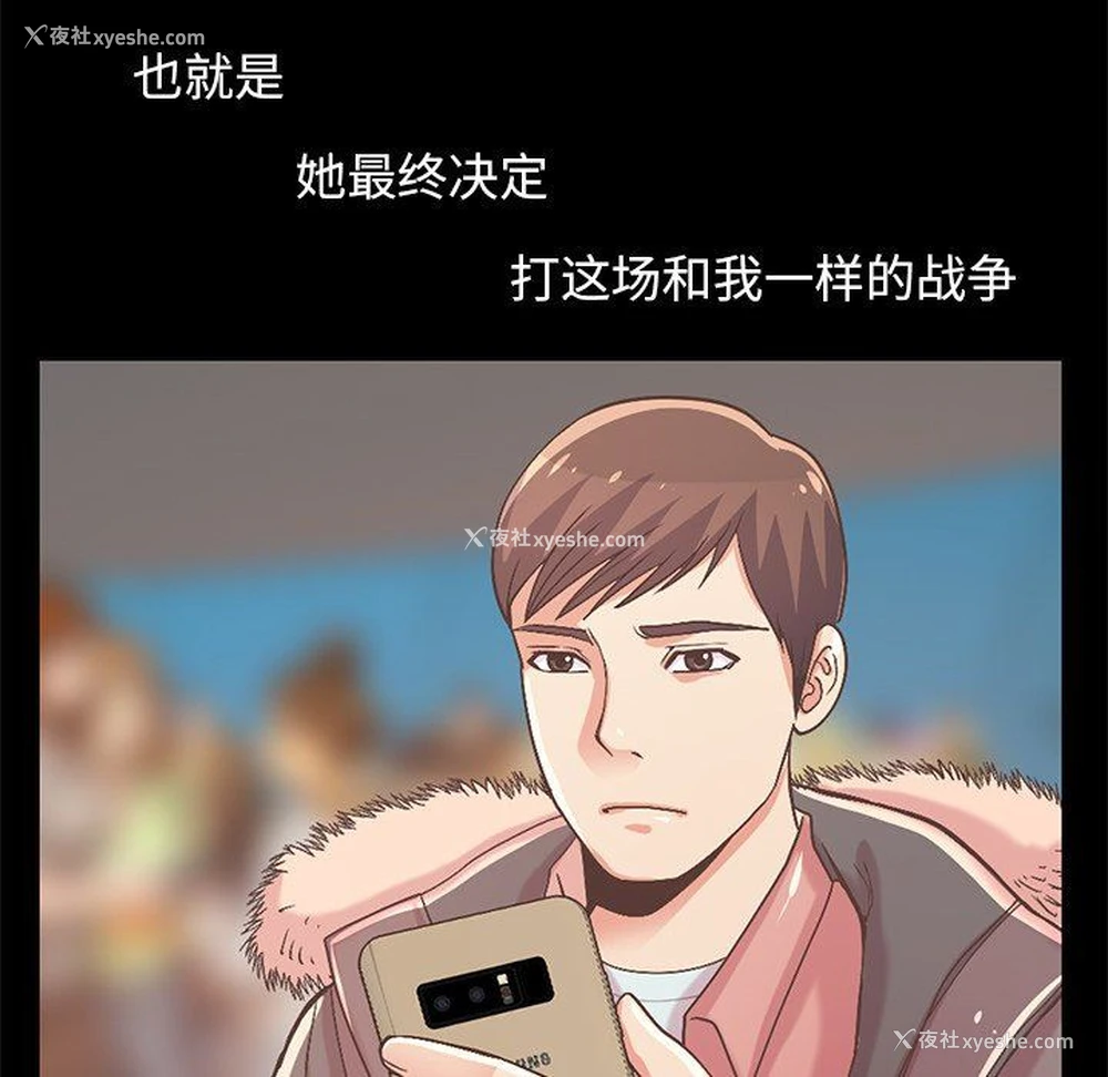 22P - 不该有的爱情