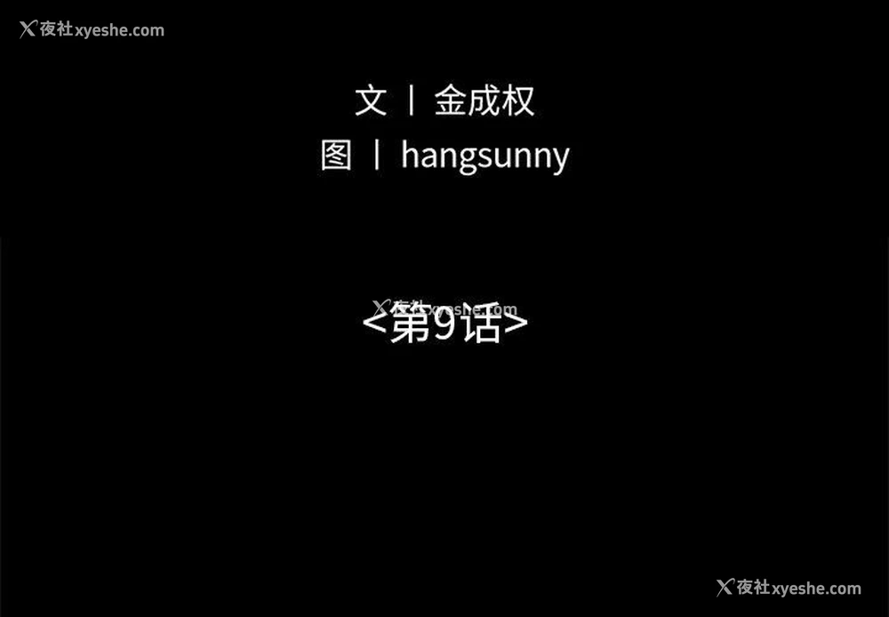 2P - 不该有的爱情