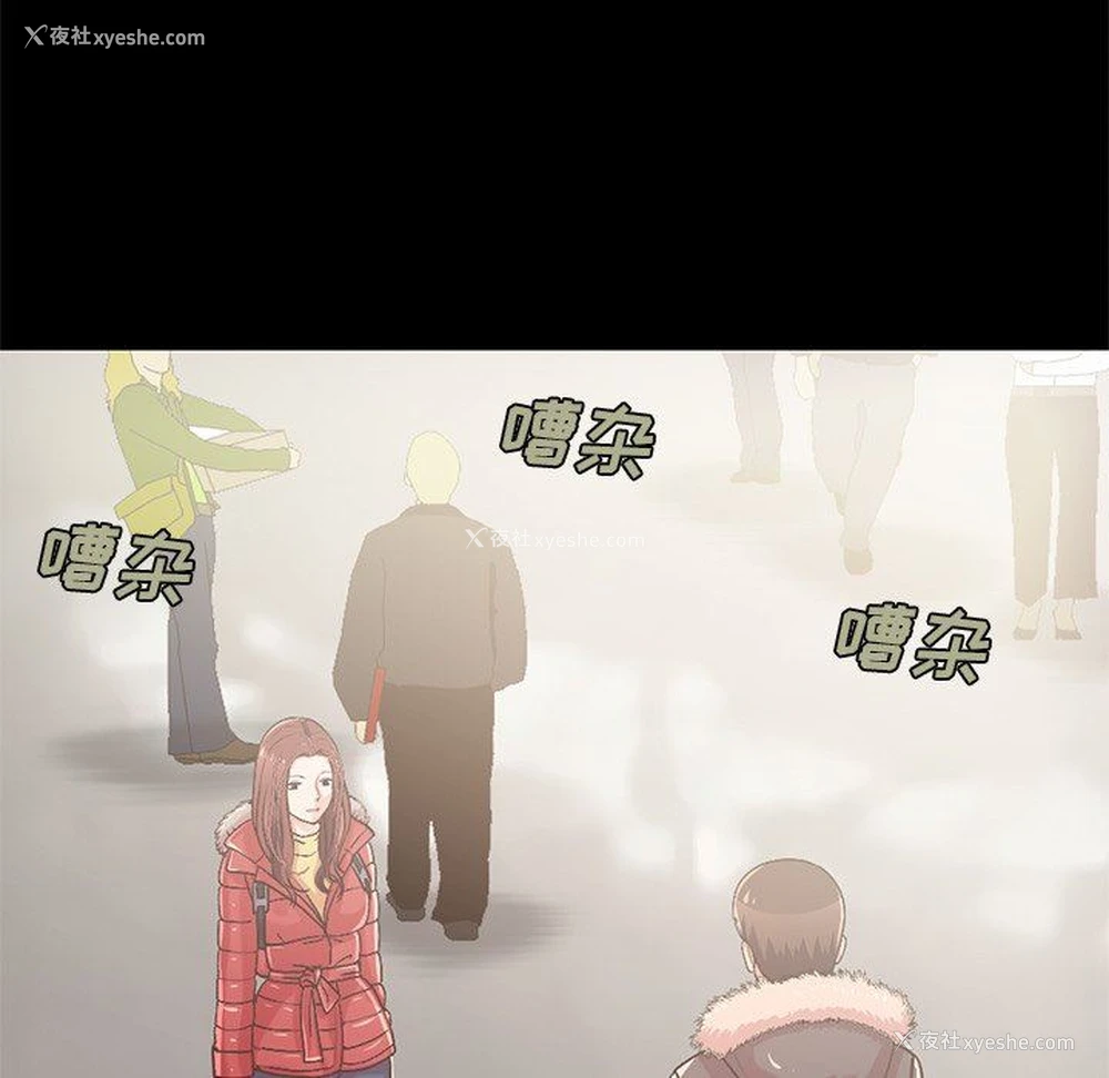 43P - 不该有的爱情