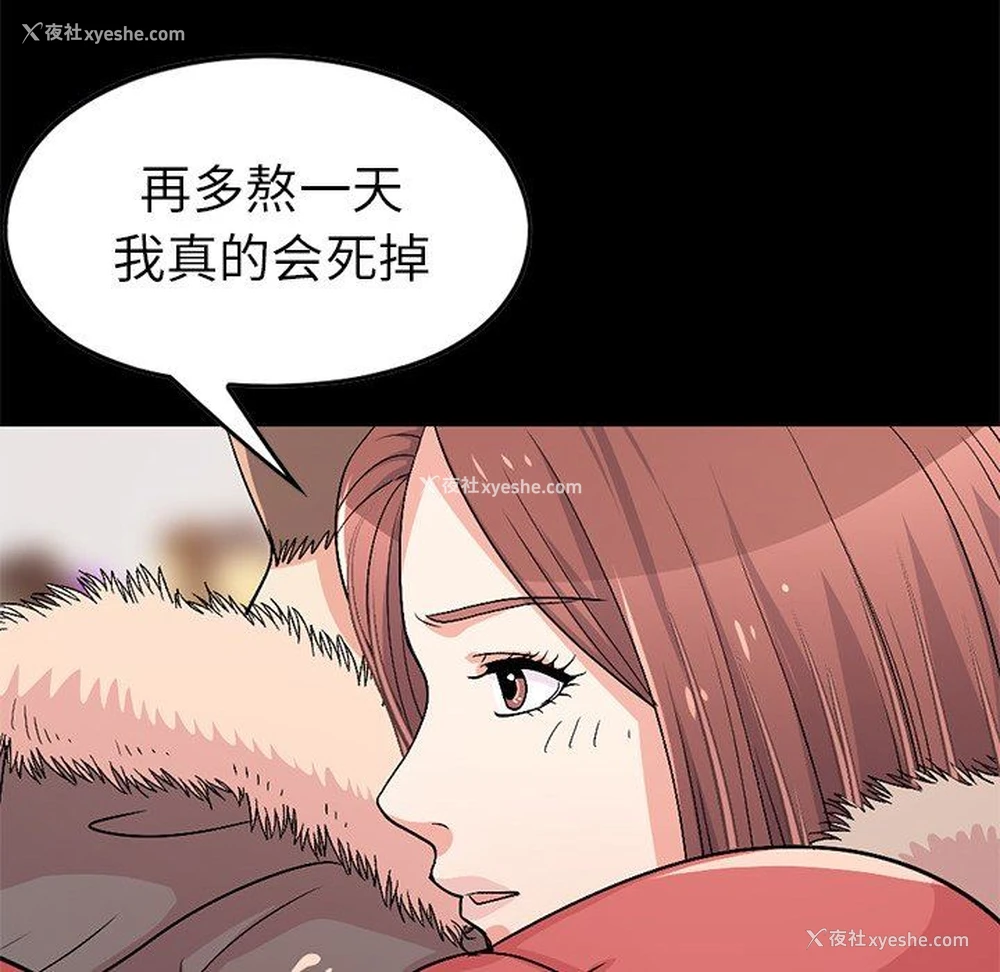 64P - 不该有的爱情