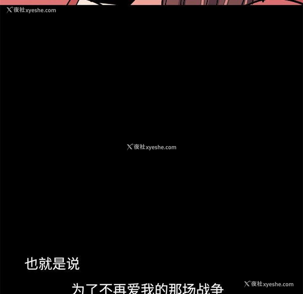 69P - 不该有的爱情