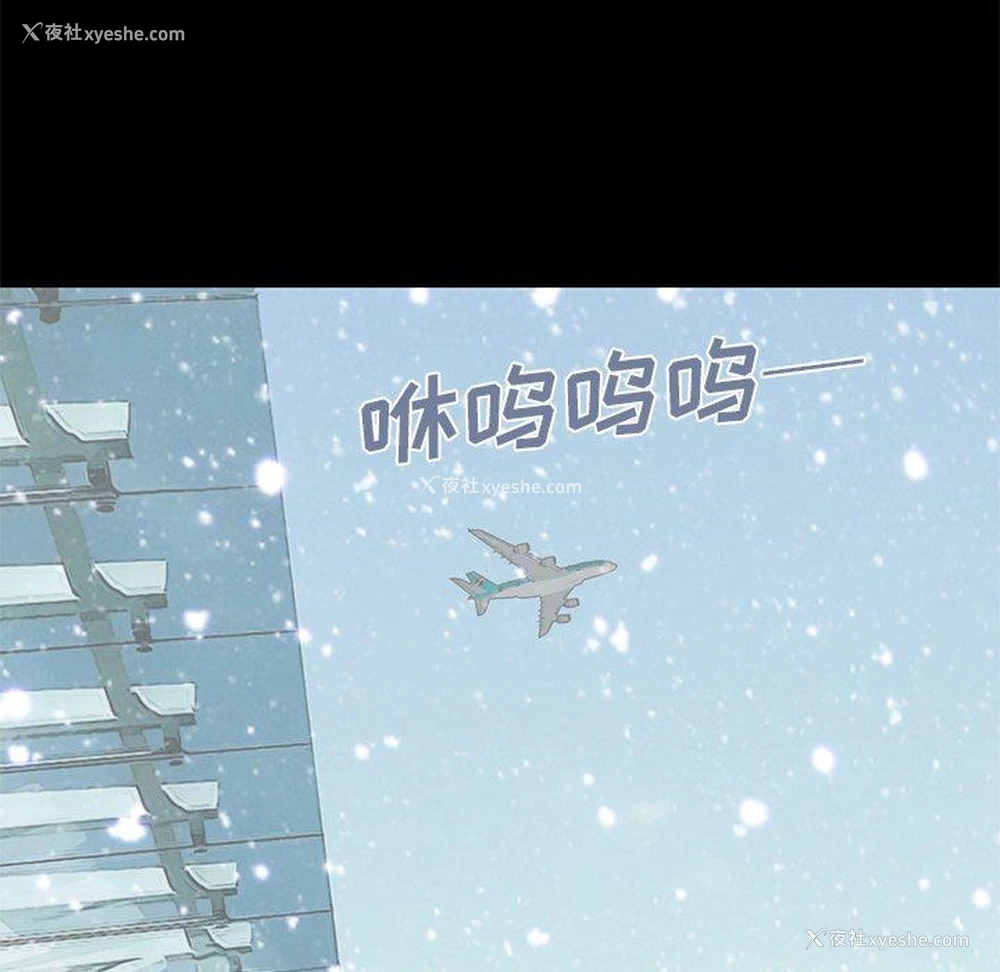 6P - 不该有的爱情