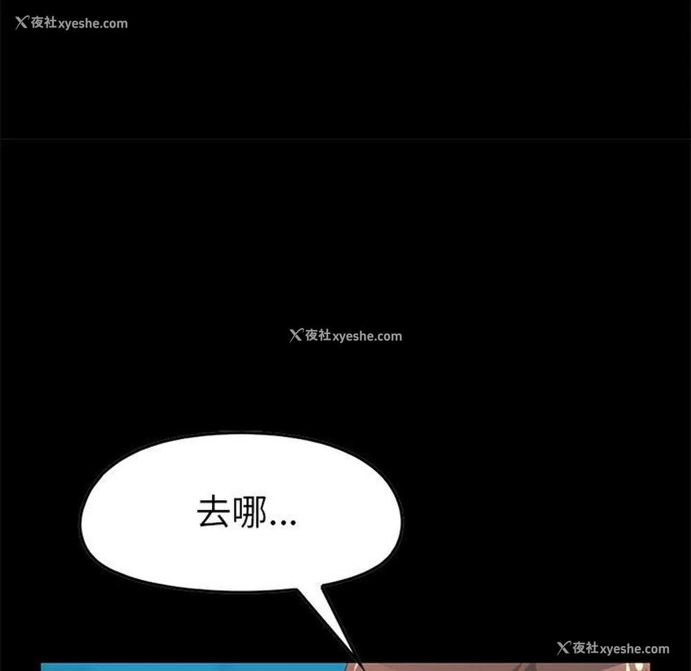 75P - 不该有的爱情