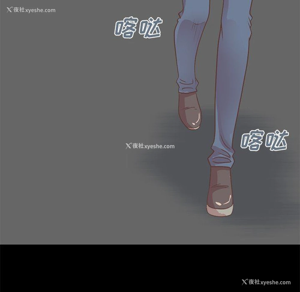 82P - 不该有的爱情