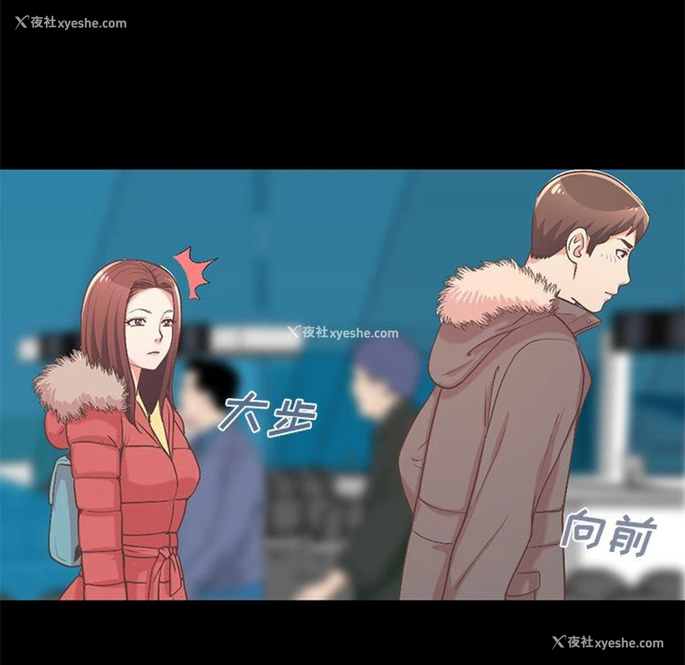91P - 不该有的爱情