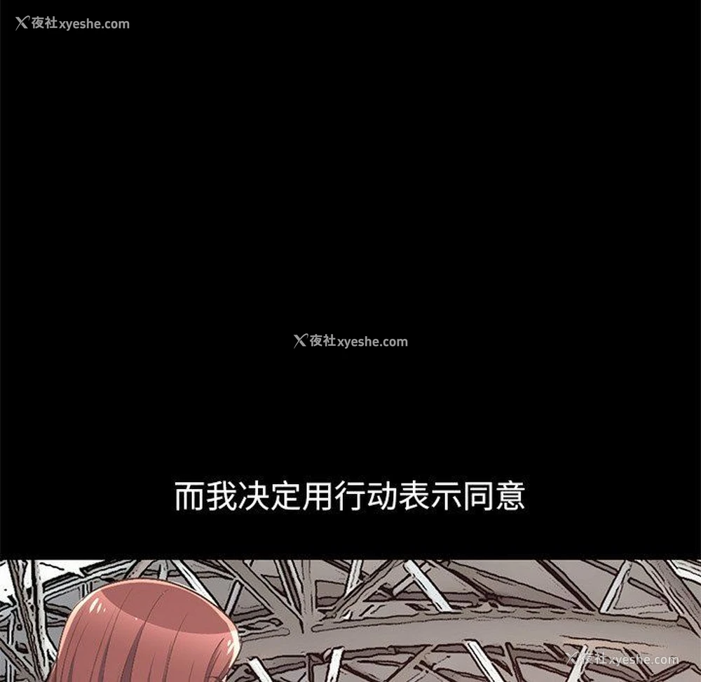 92P - 不该有的爱情