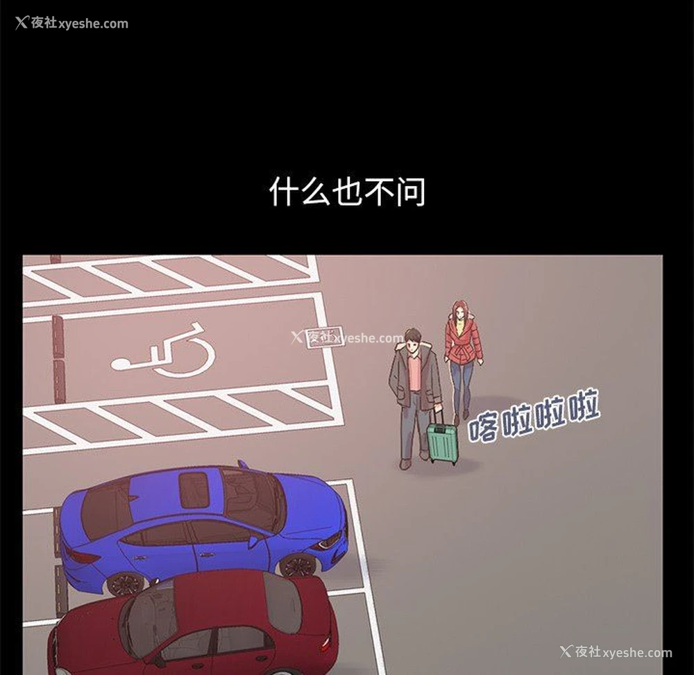 95P - 不该有的爱情