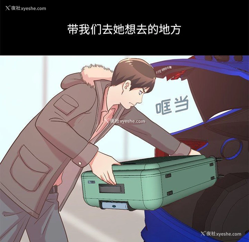 97P - 不该有的爱情