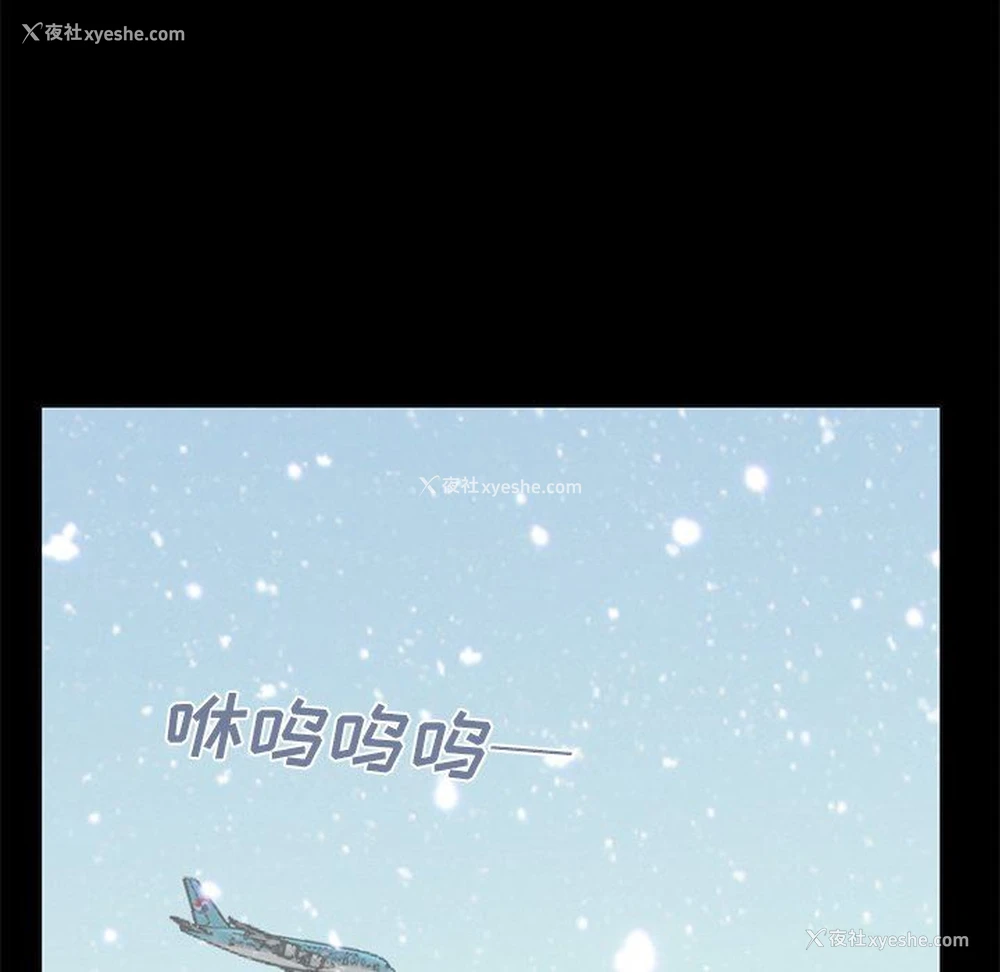9P - 不该有的爱情