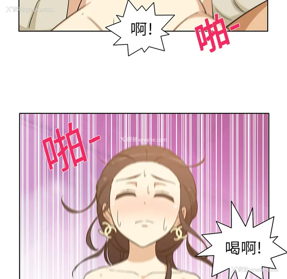 17P - 新来的女邻居