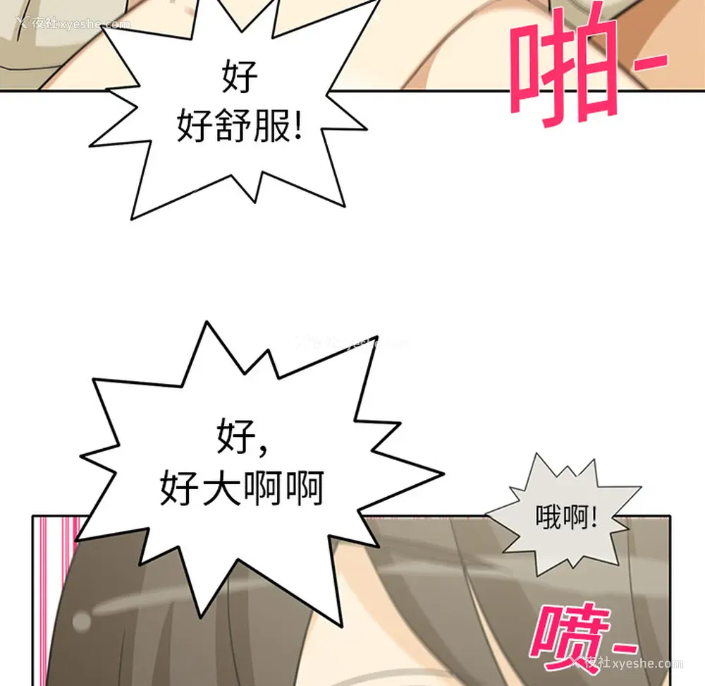 21P - 新来的女邻居