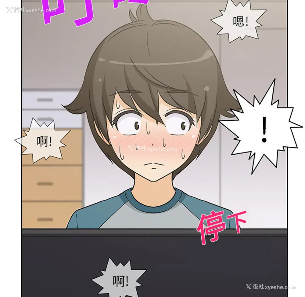 25P - 新来的女邻居