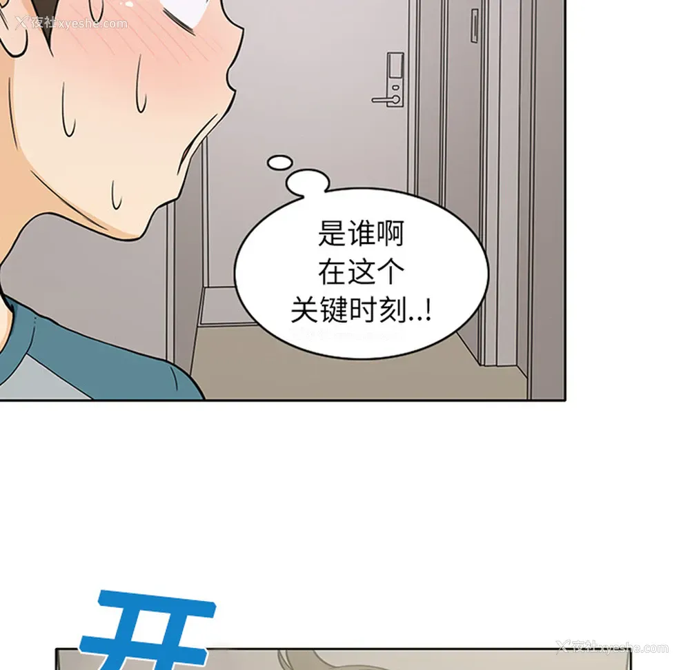 27P - 新来的女邻居