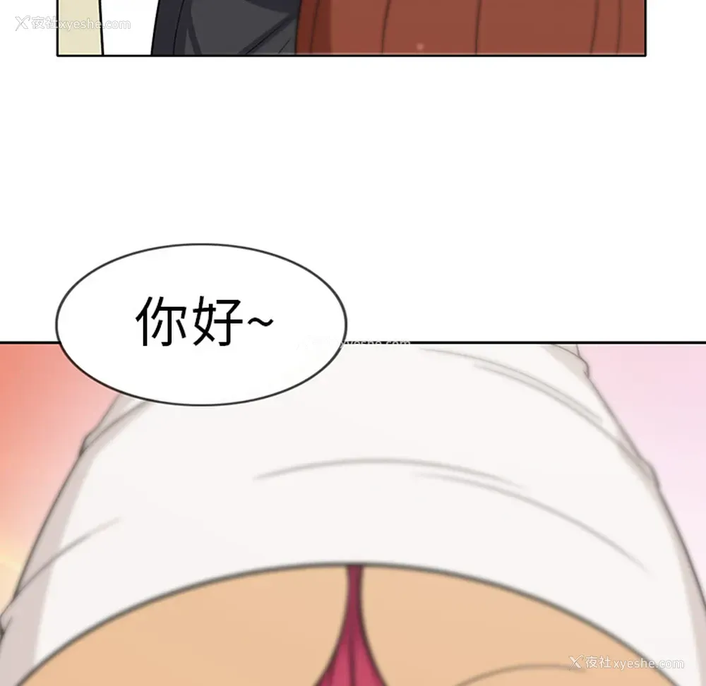29P - 新来的女邻居