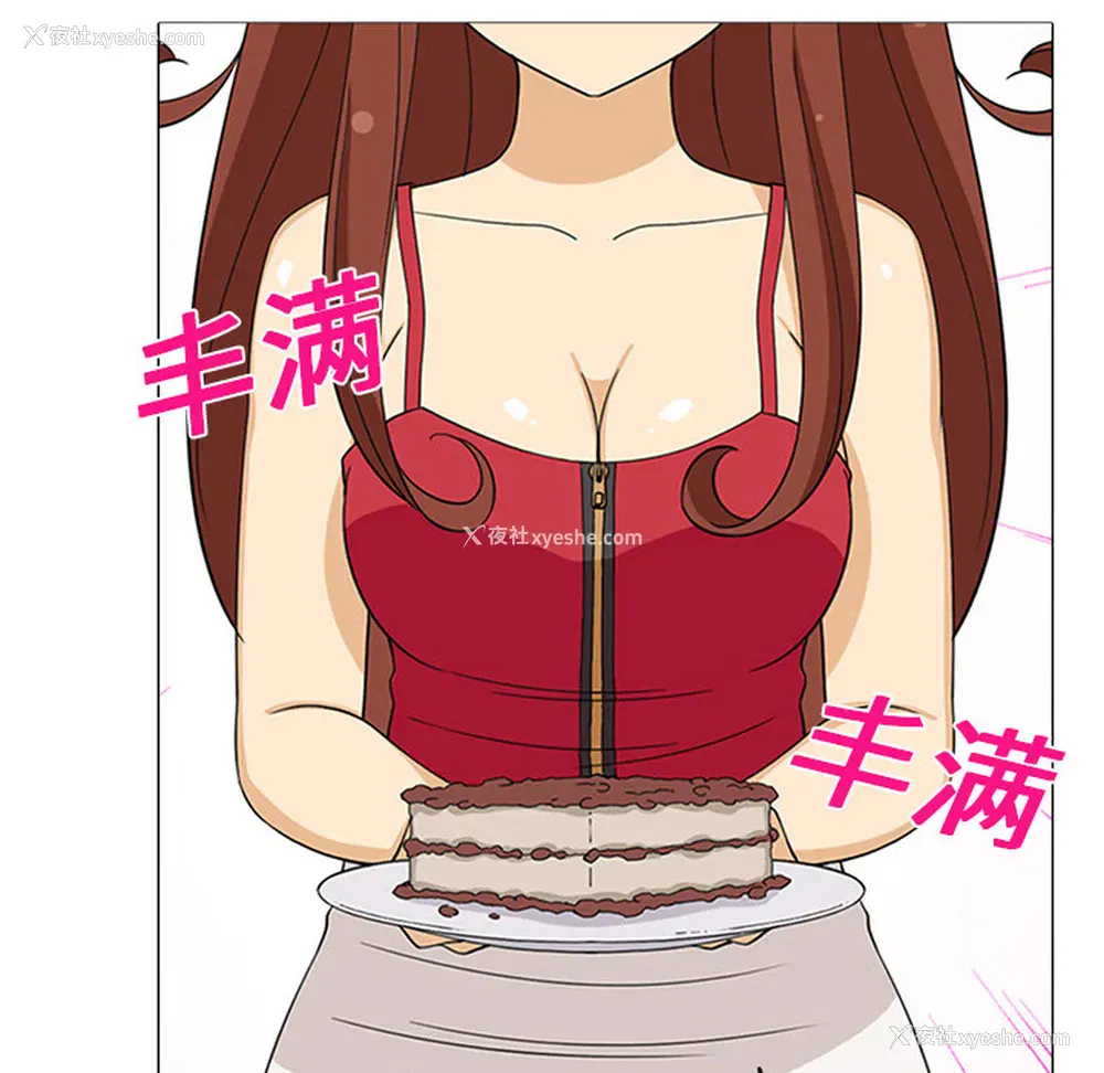 34P - 新来的女邻居