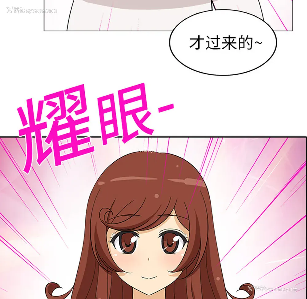 35P - 新来的女邻居
