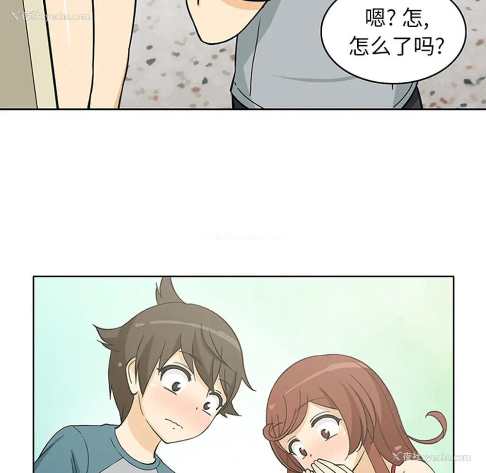 43P - 新来的女邻居