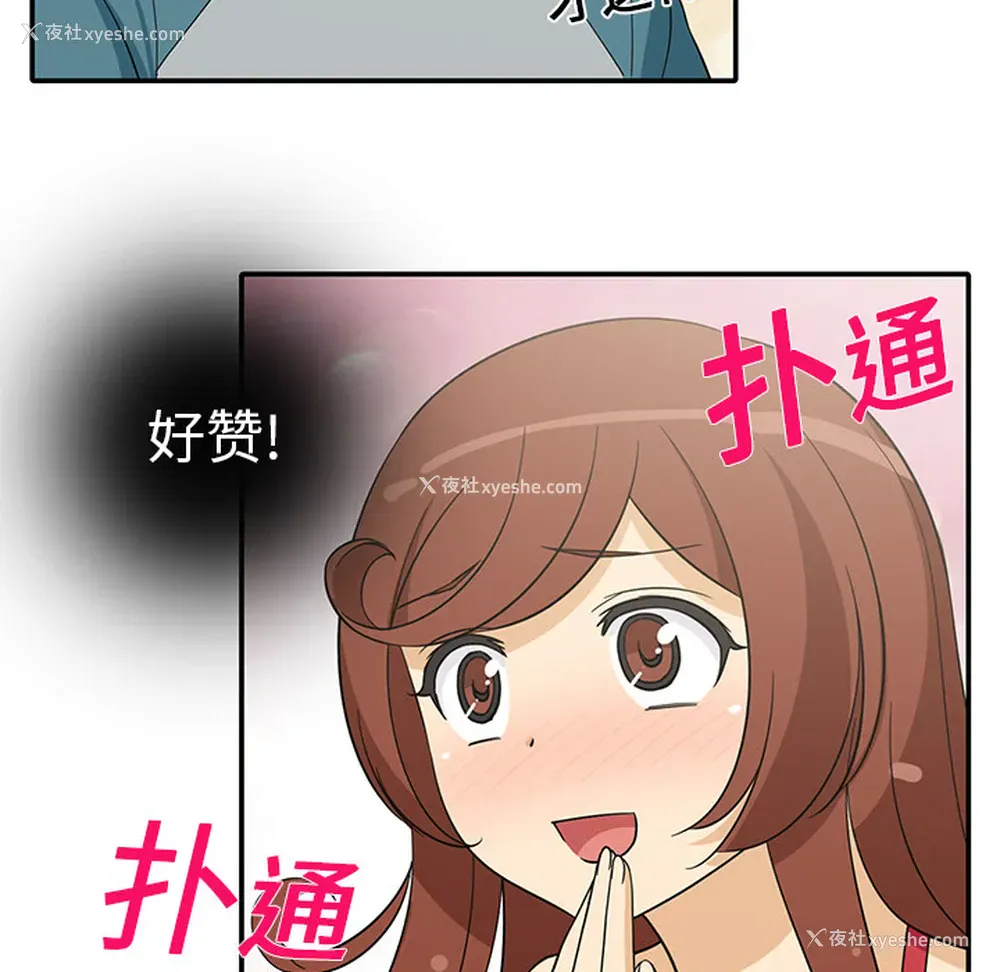 46P - 新来的女邻居