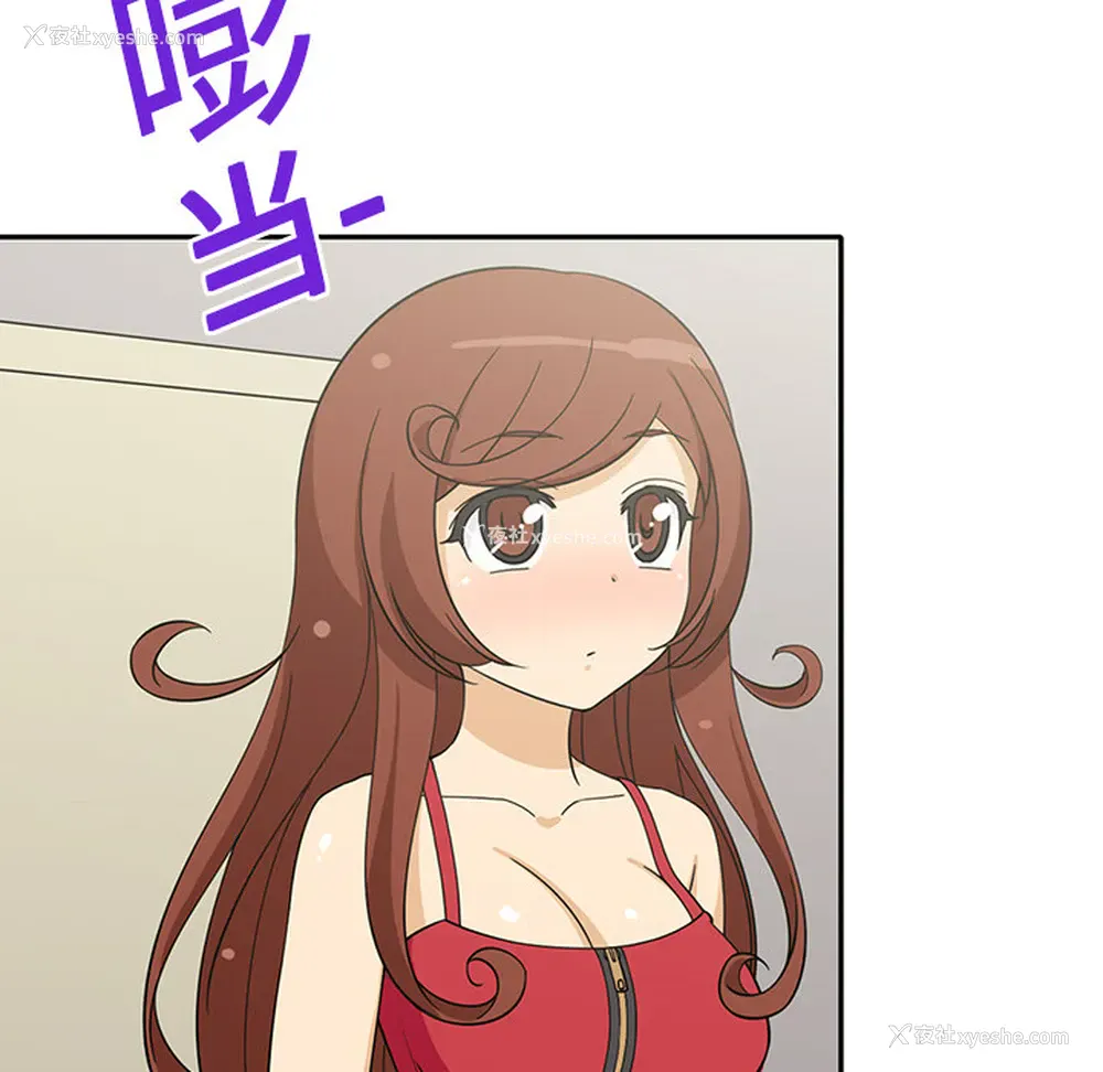 49P - 新来的女邻居
