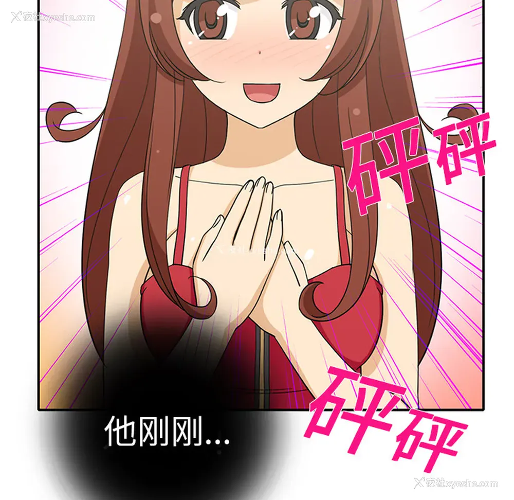 51P - 新来的女邻居