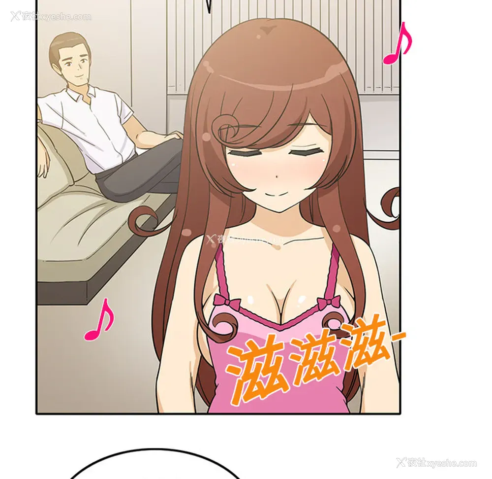 56P - 新来的女邻居