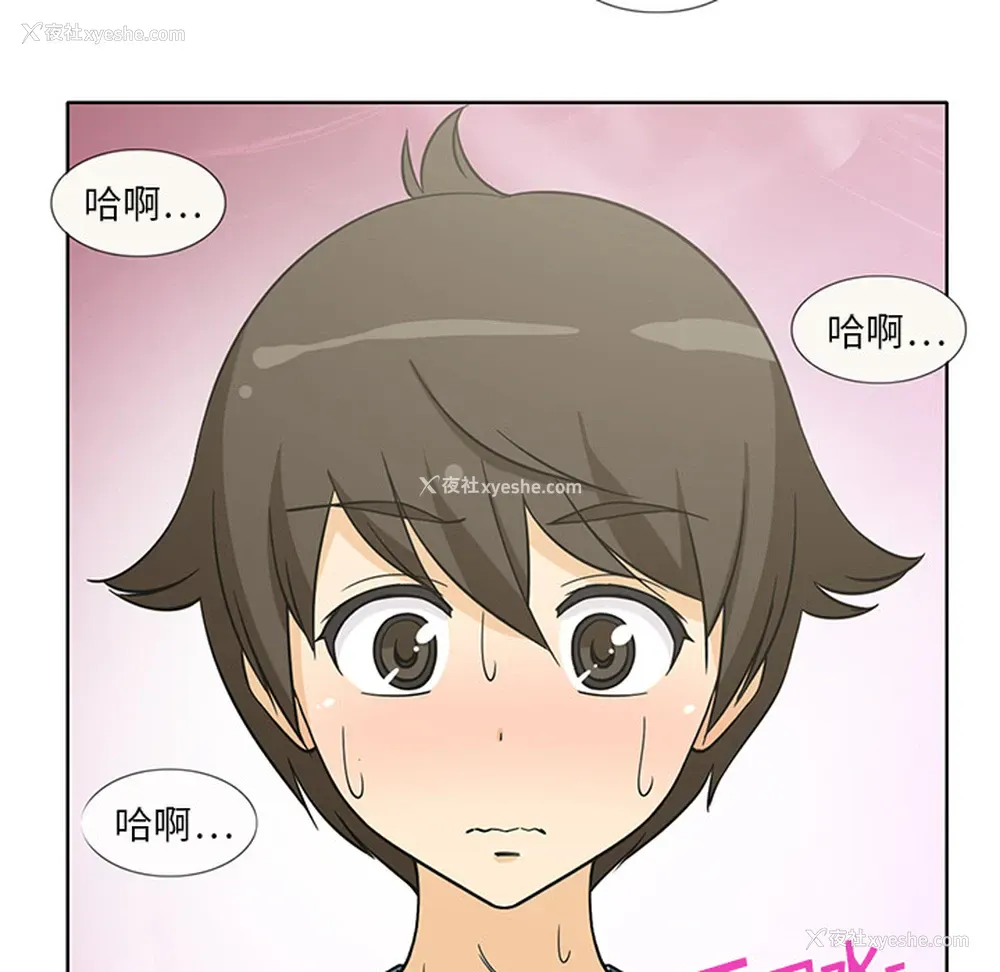 7P - 新来的女邻居