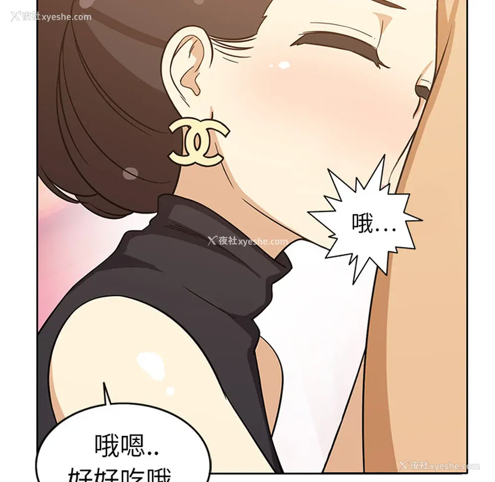 9P - 新来的女邻居