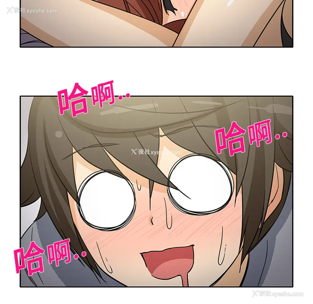 17P - 新来的女邻居