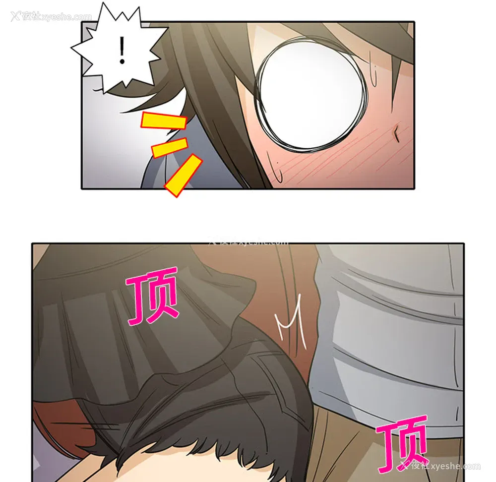 18P - 新来的女邻居