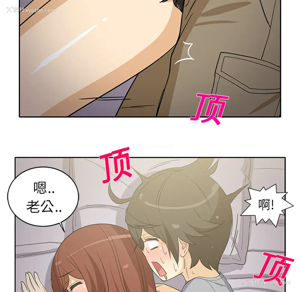 19P - 新来的女邻居