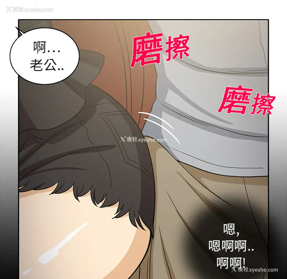 21P - 新来的女邻居