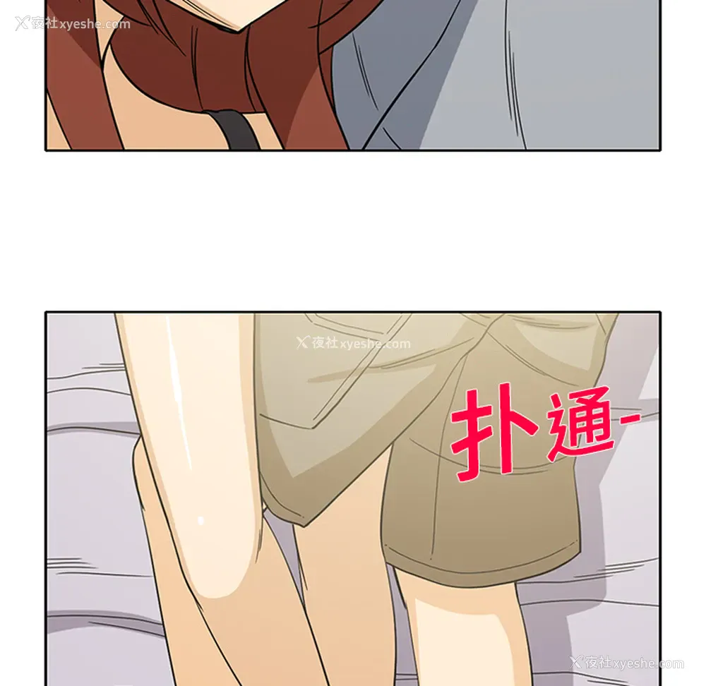 34P - 新来的女邻居
