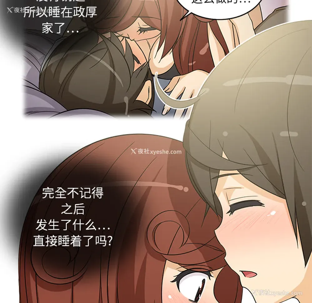 39P - 新来的女邻居