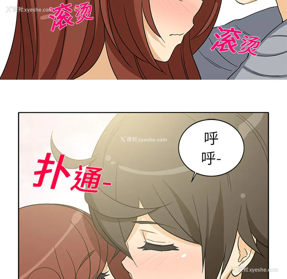40P - 新来的女邻居