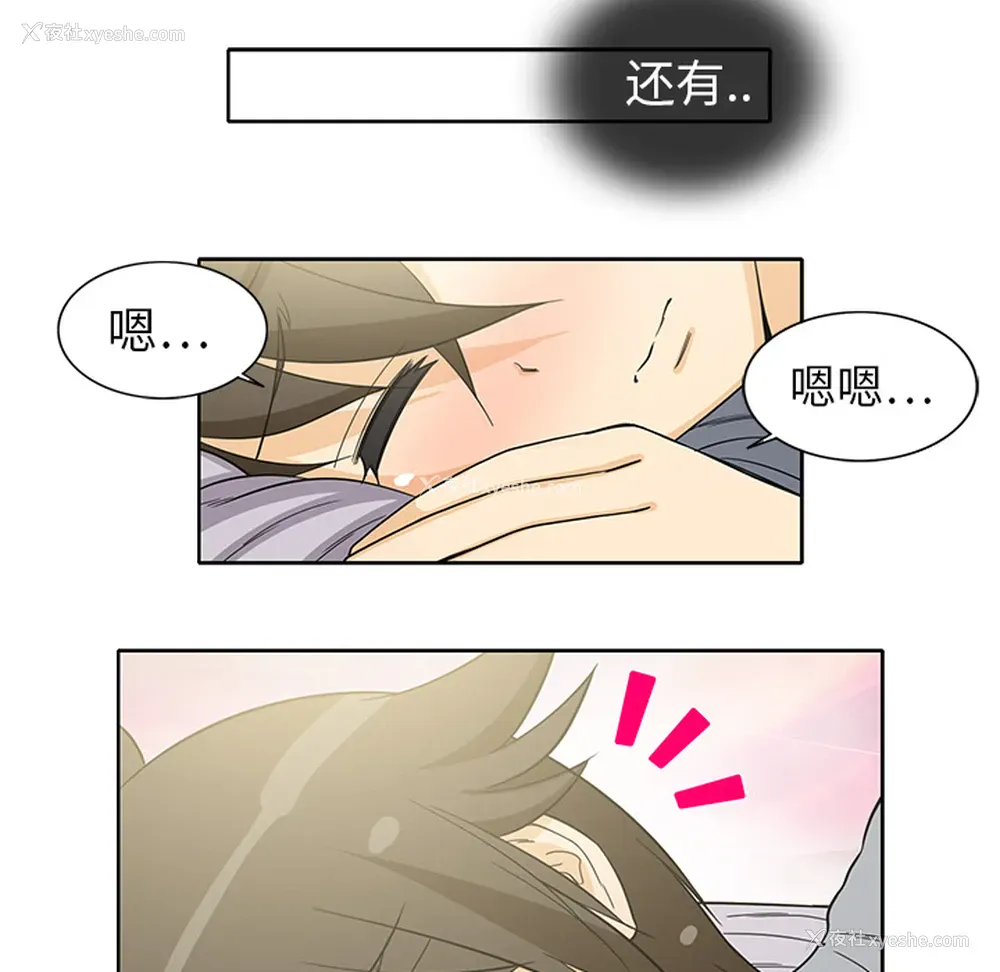 46P - 新来的女邻居