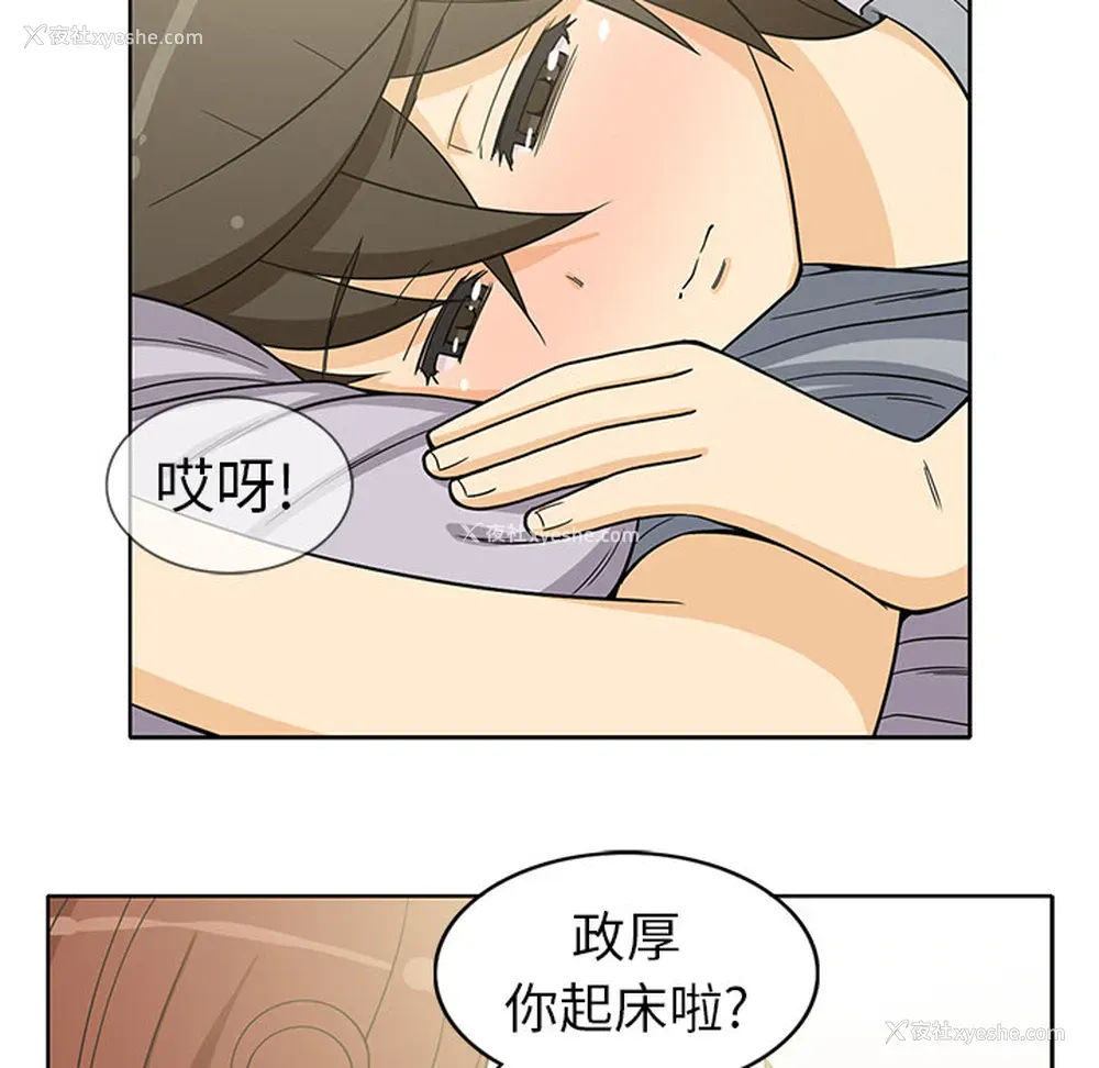 47P - 新来的女邻居